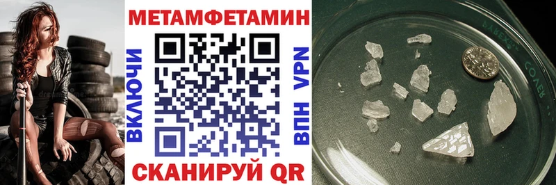 АМФЕТАМИН VHQ  Дудинка 
