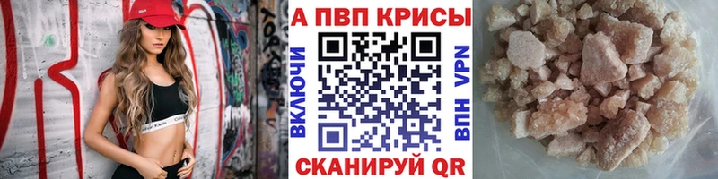 гидра сайт  где купить наркотик  Дудинка  A PVP крисы CK 