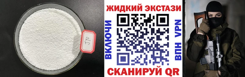 Бутират 1.4BDO  Дудинка 