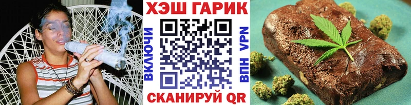 ГАШ гарик Дудинка