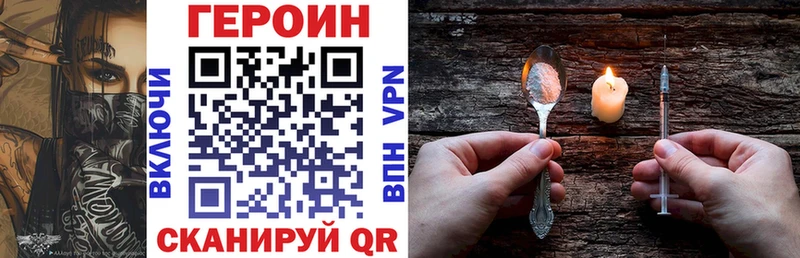 kraken онион  Дудинка  ГЕРОИН VHQ 