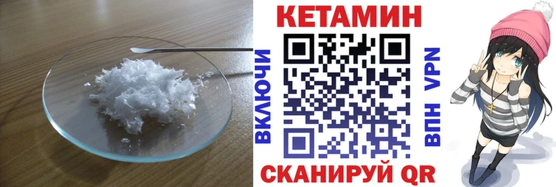 Кетамин ketamine  продажа наркотиков  Дудинка 