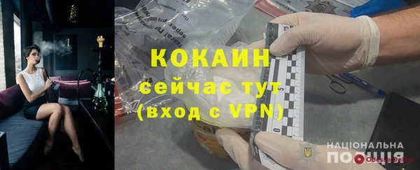 марихуана Гусиноозёрск