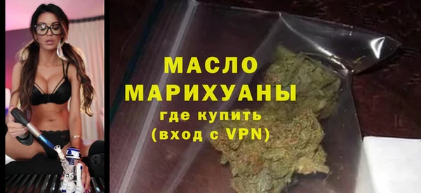 мяу мяу кристалл Видное