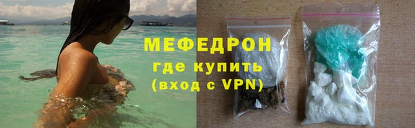 кокаин премиум Гусь-Хрустальный