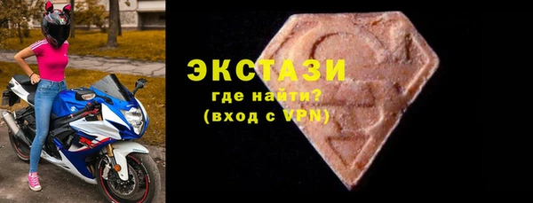 марихуана Гусиноозёрск
