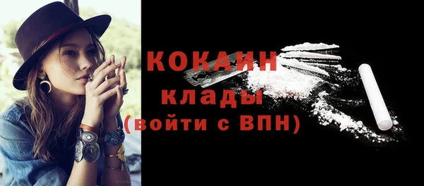 кокаин колумбия Гусев