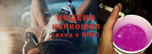 кокаин VHQ Весьегонск