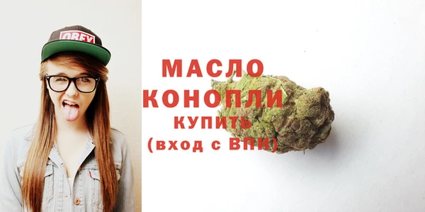 кокаин премиум Гусь-Хрустальный