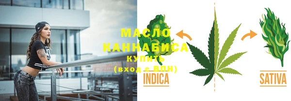 марихуана Гусиноозёрск