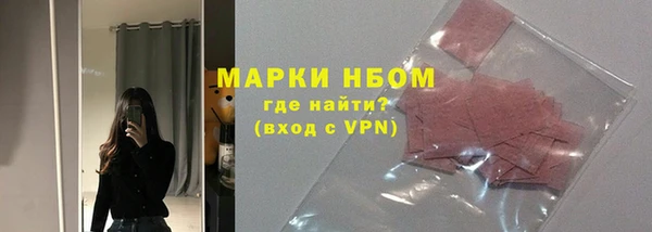 кокаин VHQ Весьегонск