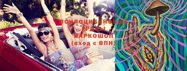 каннабис Ветлуга
