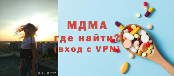 мяу мяу кристалл Видное