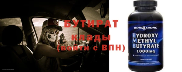 марихуана Гусиноозёрск