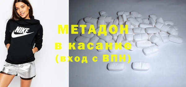 каннабис Ветлуга
