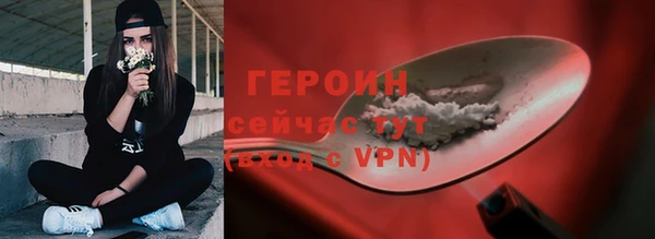 марихуана Гусиноозёрск