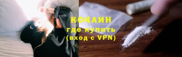 кокаин VHQ Весьегонск