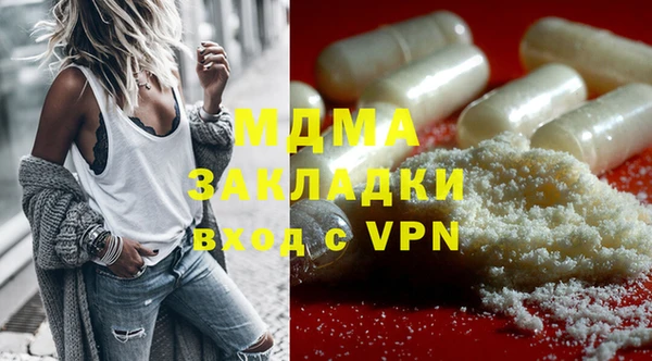 кокаин премиум Гусь-Хрустальный