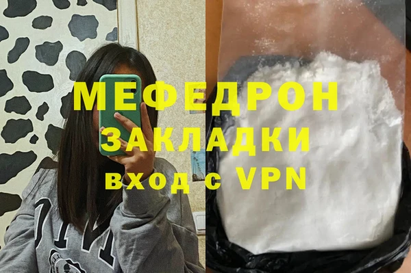 марихуана Гусиноозёрск