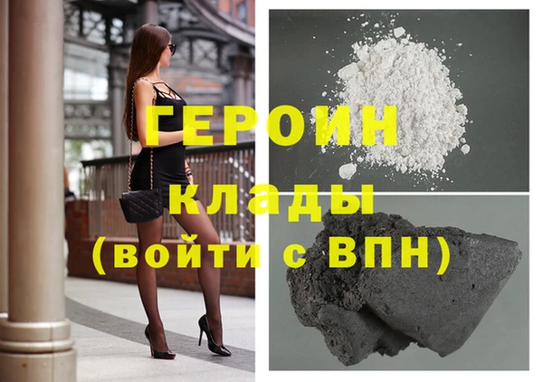 герыч Саяногорск