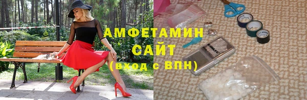 кокаин премиум Гусь-Хрустальный