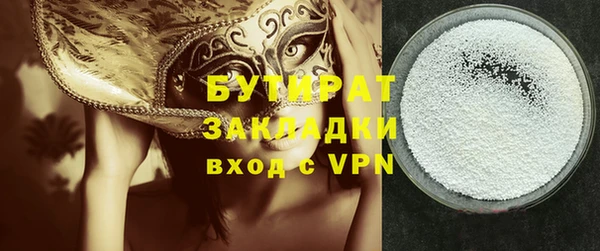 кокаин премиум Гусь-Хрустальный