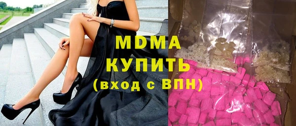 кокаин премиум Гусь-Хрустальный