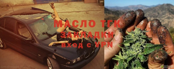 кокаин премиум Гусь-Хрустальный