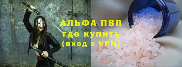 марихуана Гусиноозёрск