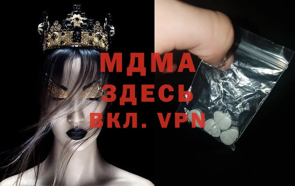 кокаин премиум Гусь-Хрустальный