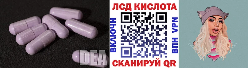 Лсд 25 экстази кислота  Дудинка 