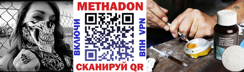 МЕТАДОН methadone Дудинка