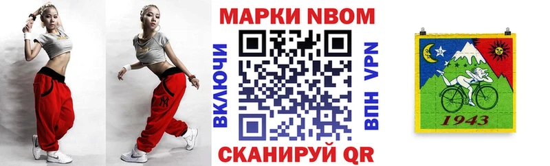 Марки NBOMe 1,8мг  даркнет как зайти  Дудинка  купить наркоту 
