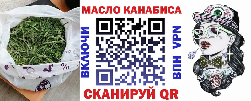 ТГК концентрат  купить наркоту  Дудинка 